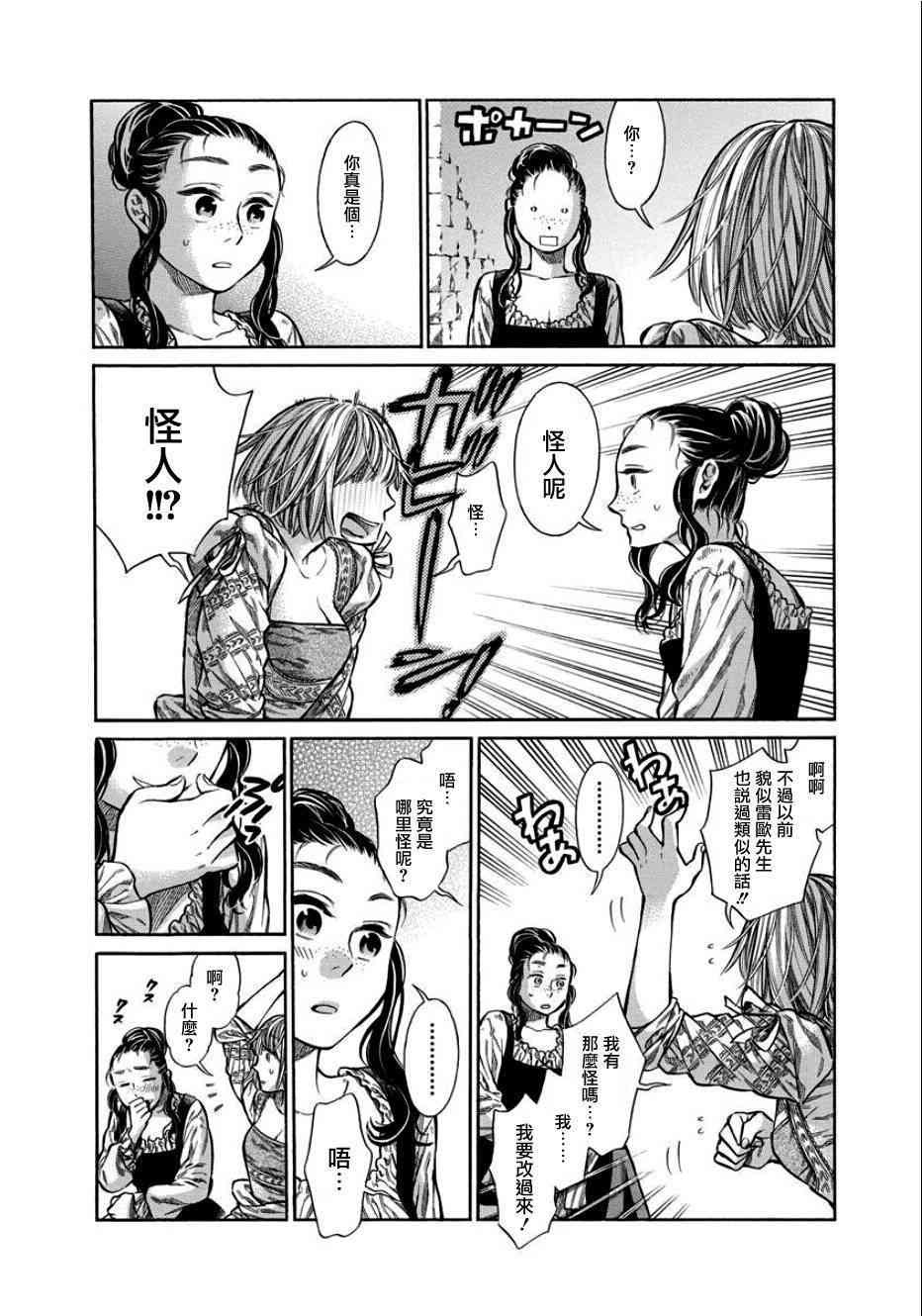 第 32 页