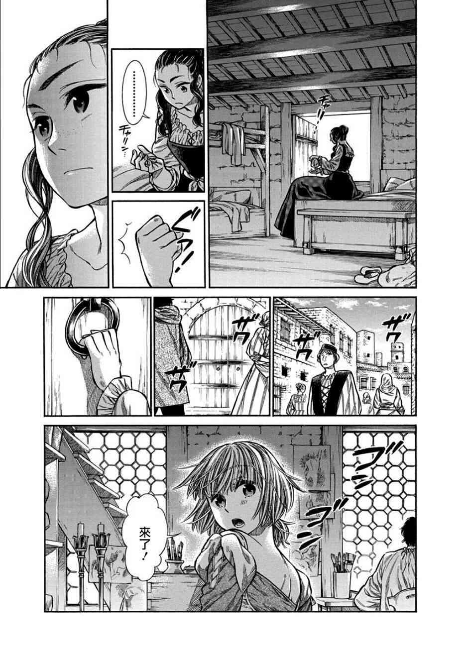 第 35 页