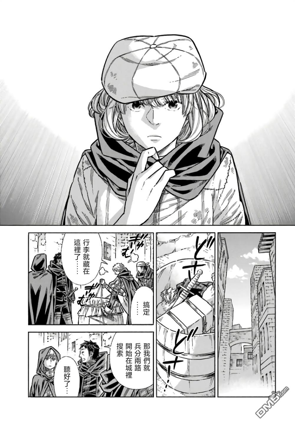 第 13 页