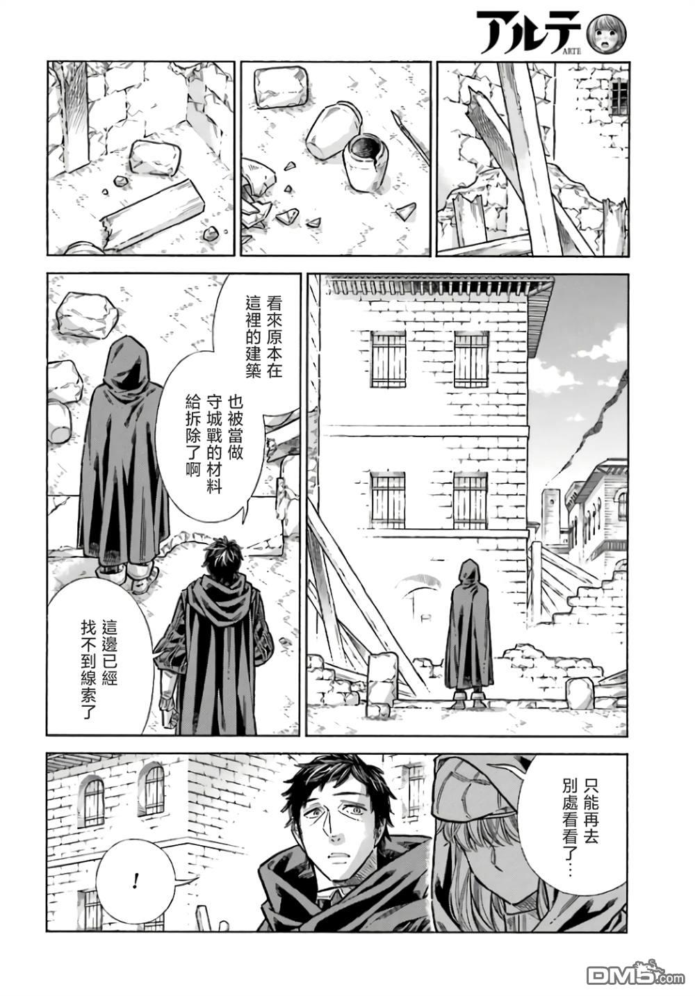 第 22 页