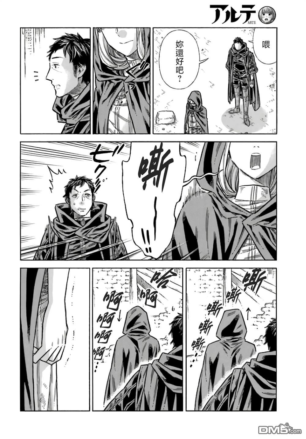 第 24 页