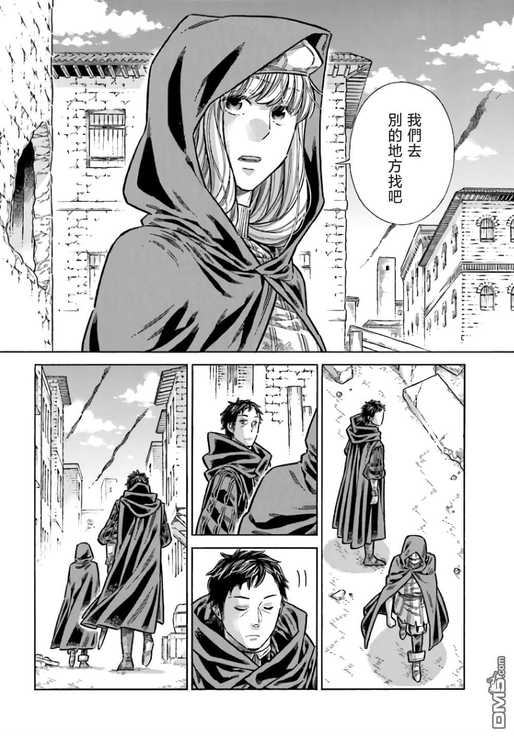 第 26 页