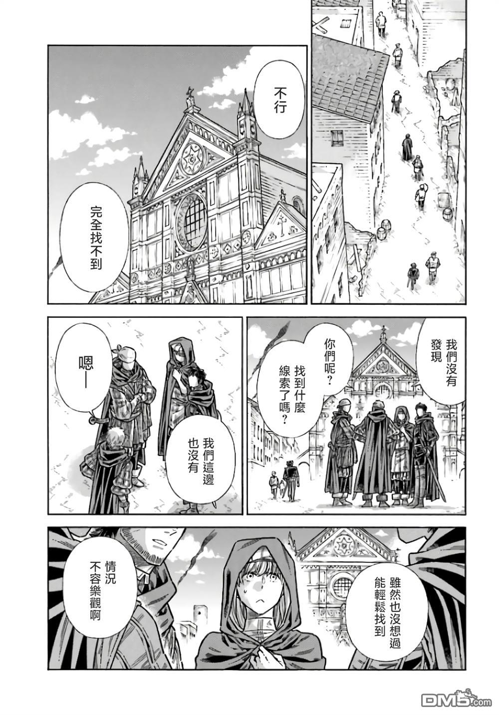 第 27 页