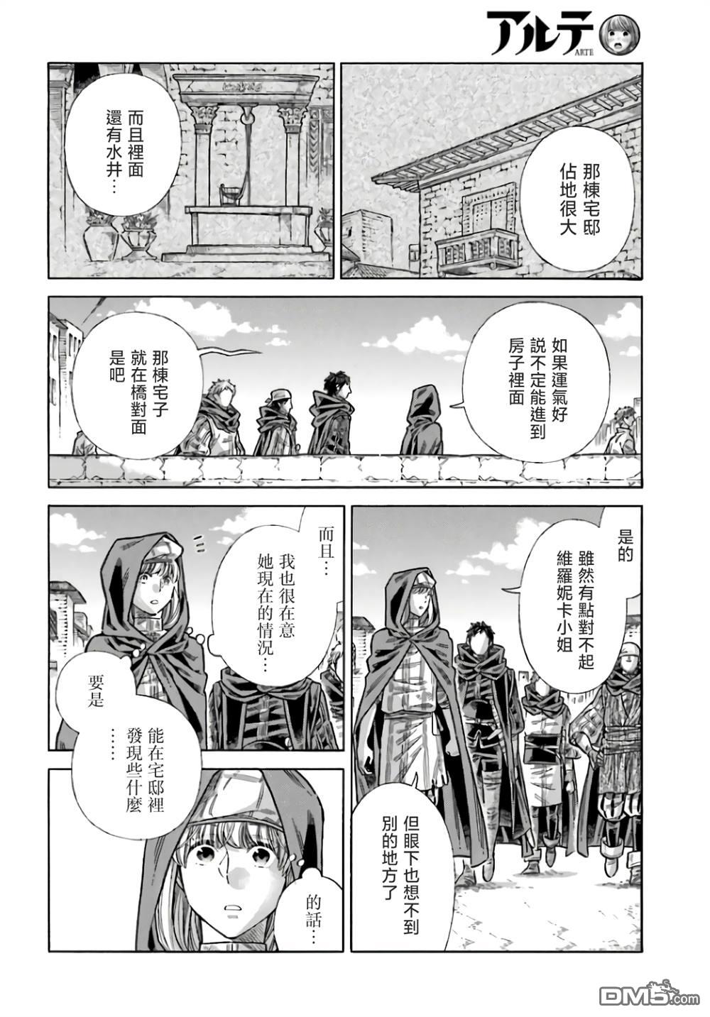 第 30 页