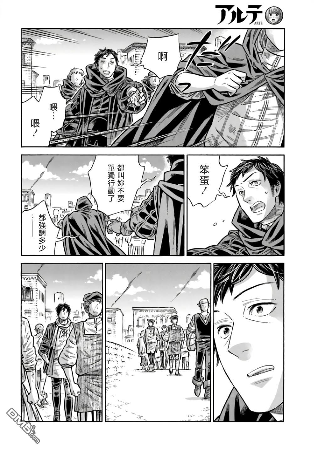 第 32 页