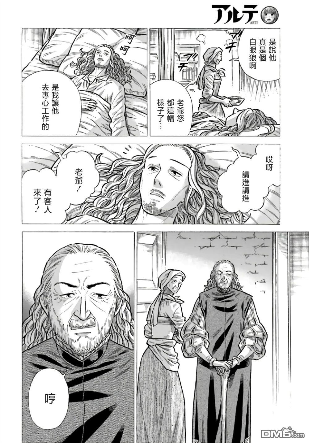 第 20 页