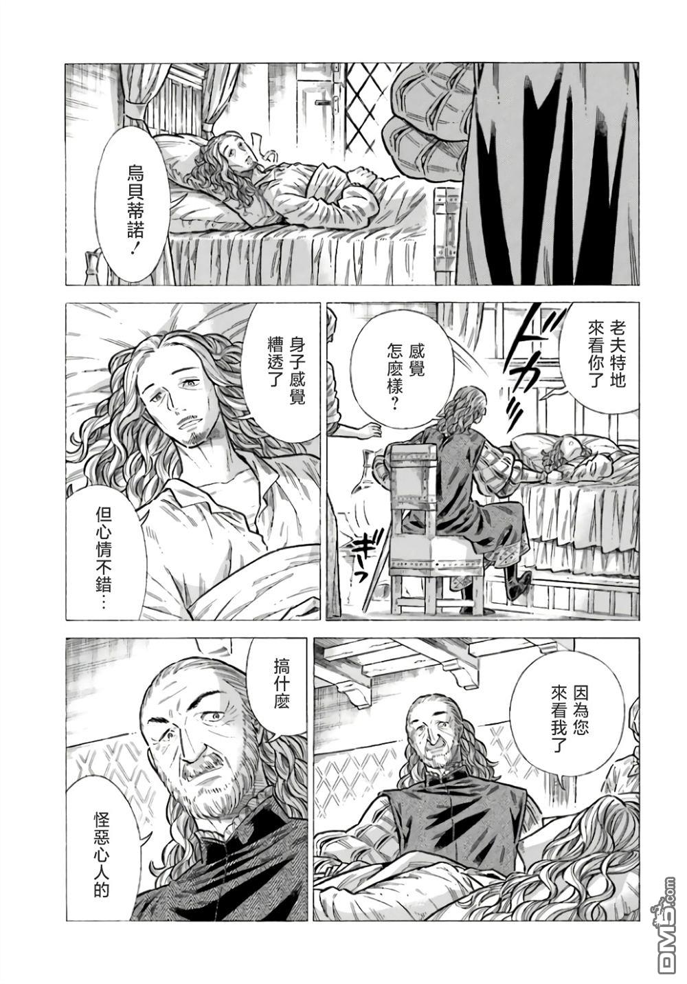 第 21 页