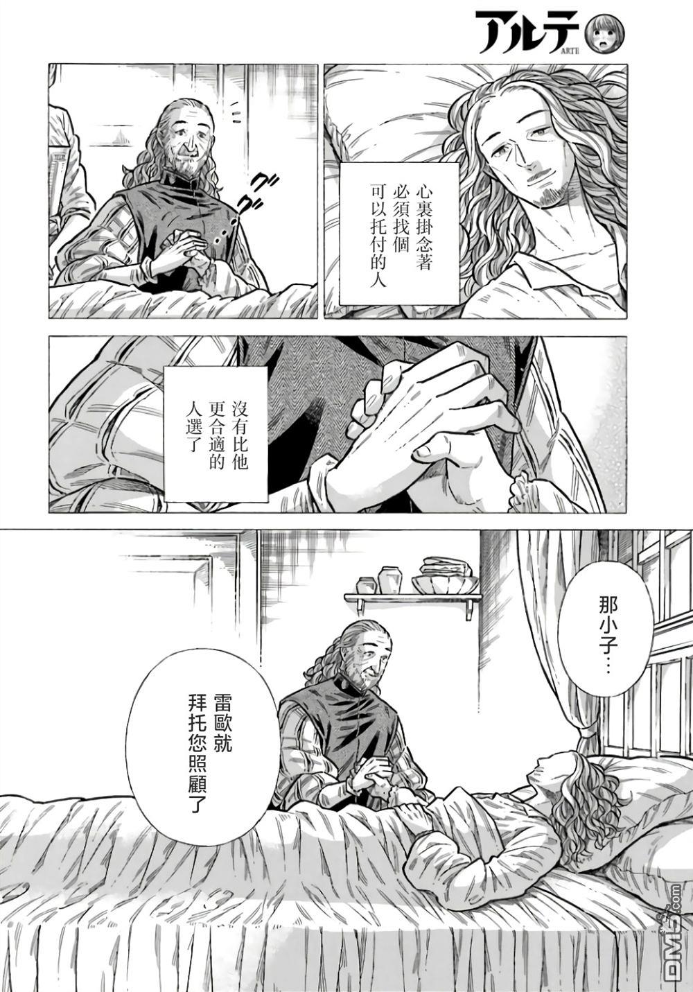 第 22 页