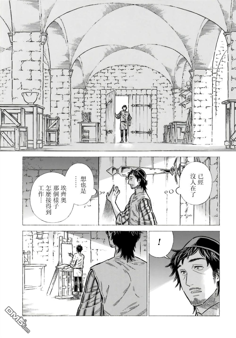 第 27 页