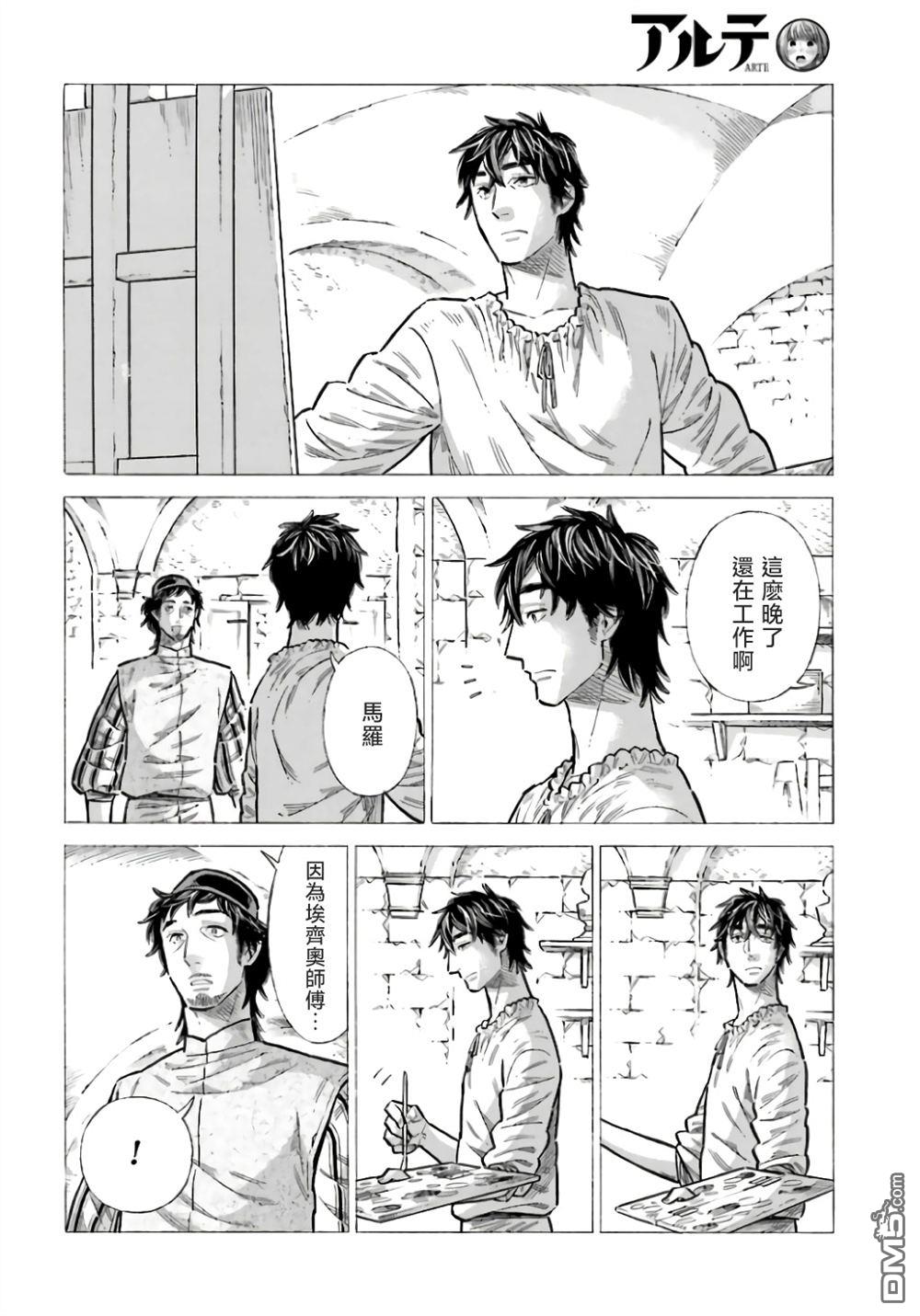 第 28 页