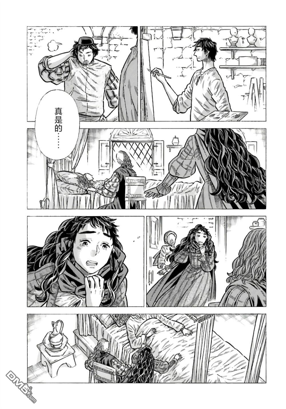 第 31 页