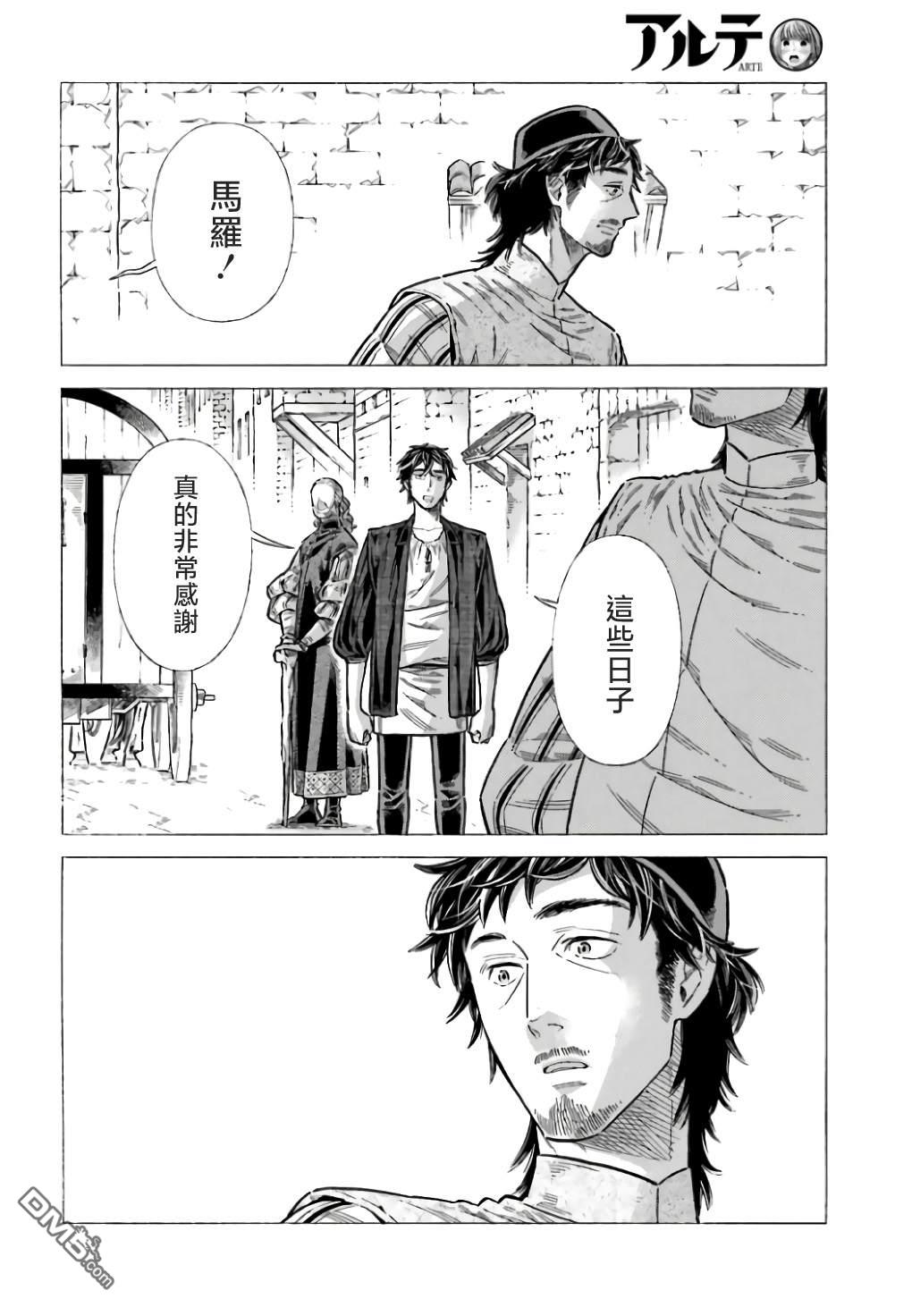 第 21 页