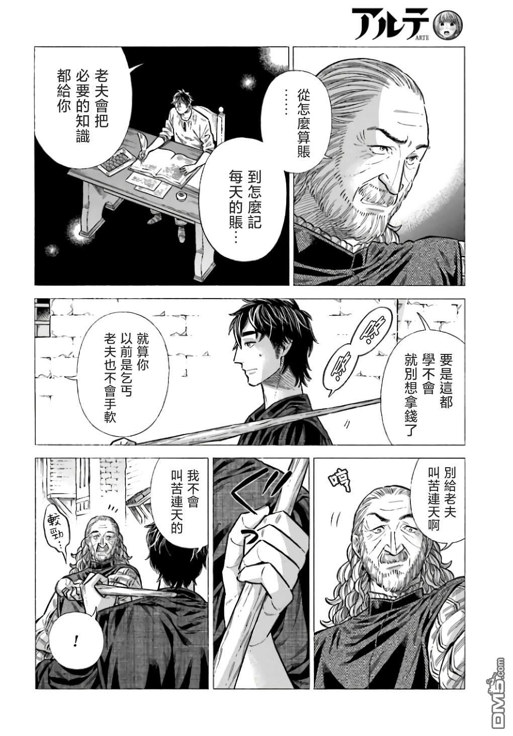第 27 页