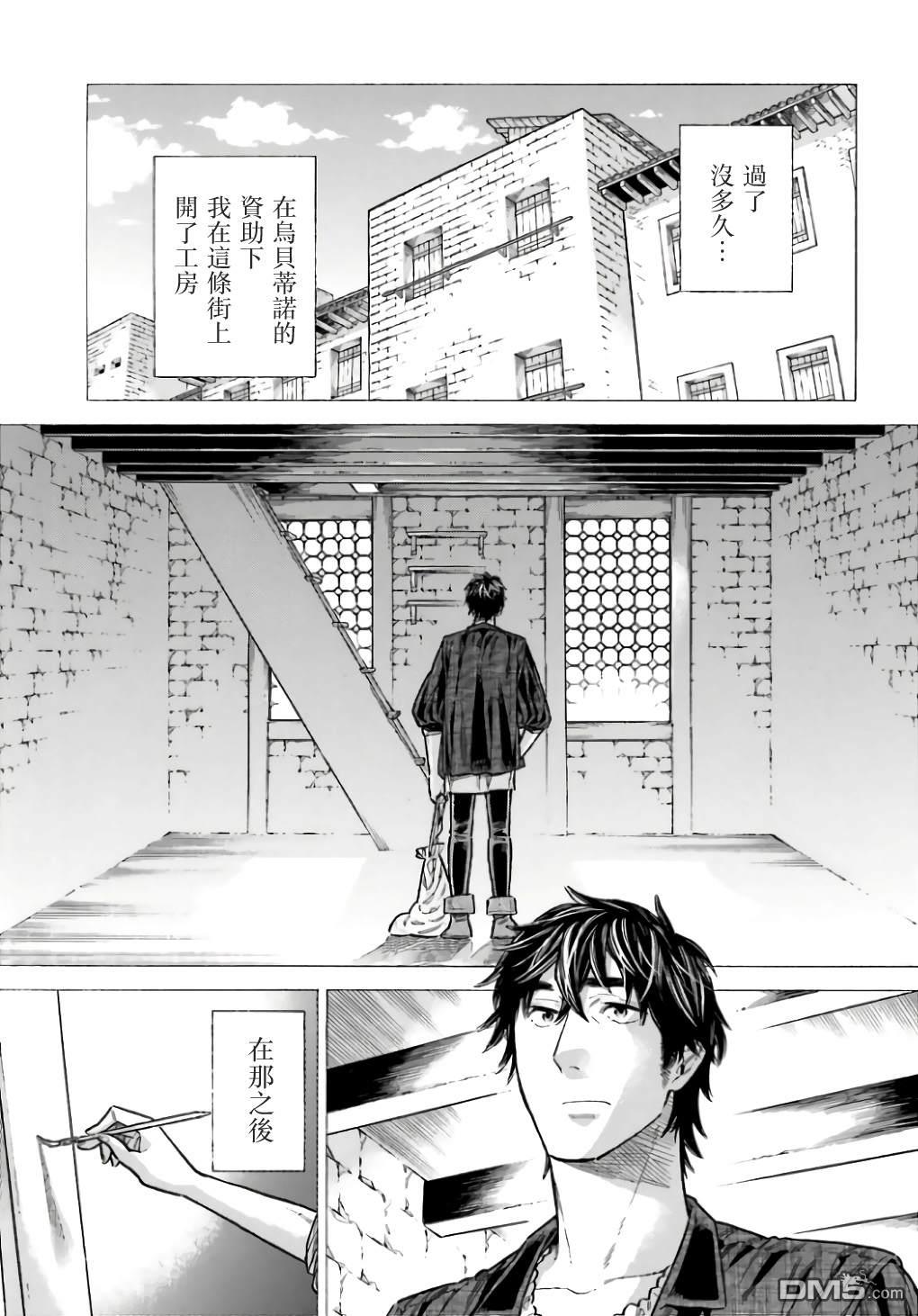 第 30 页
