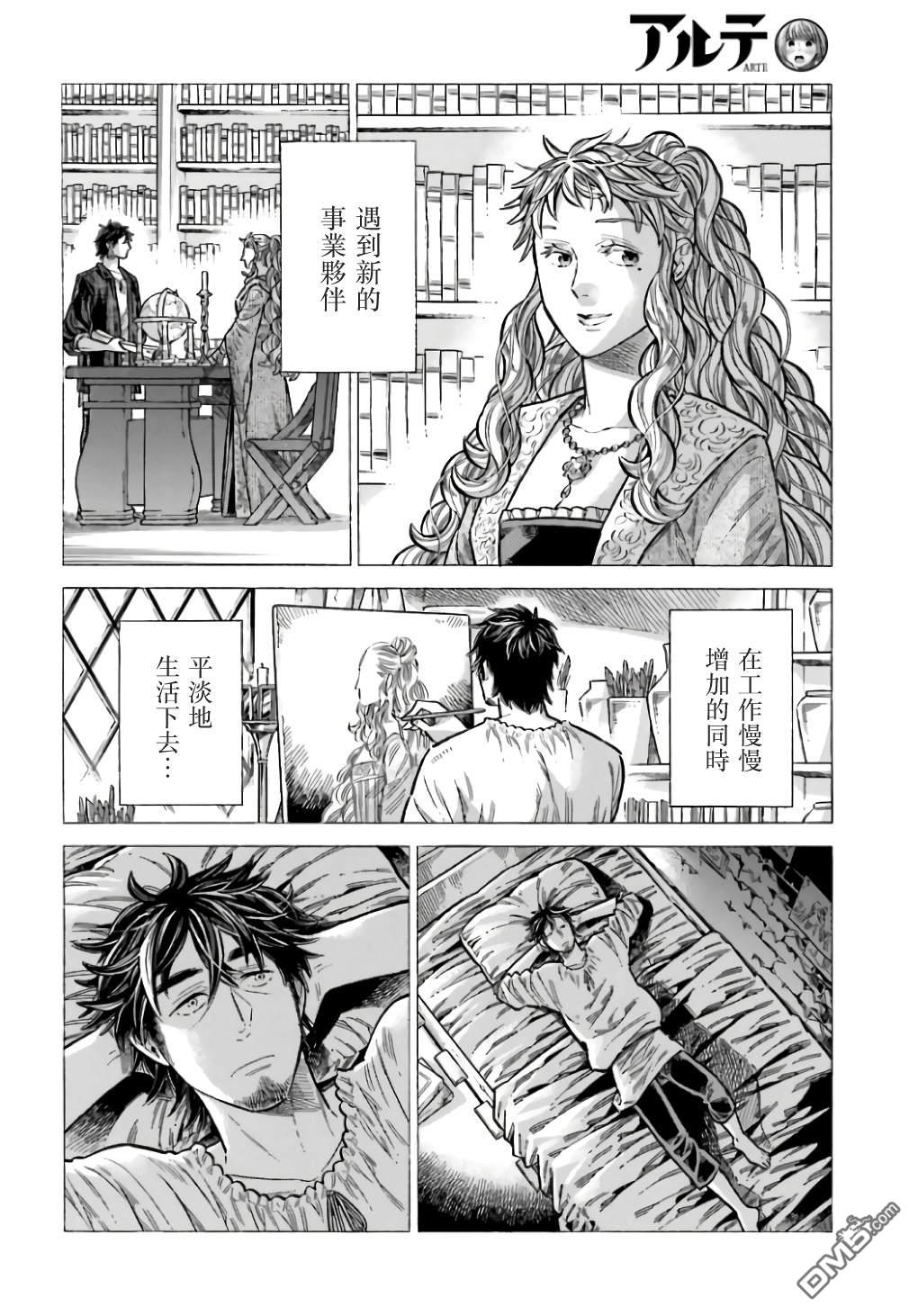 第 33 页