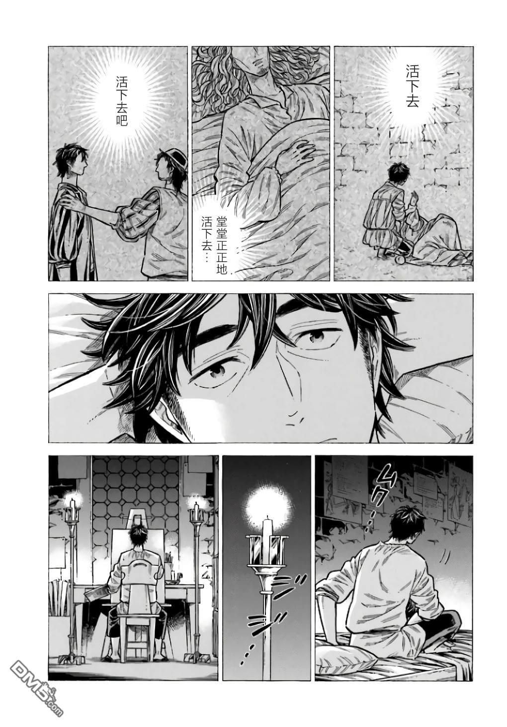 第 34 页