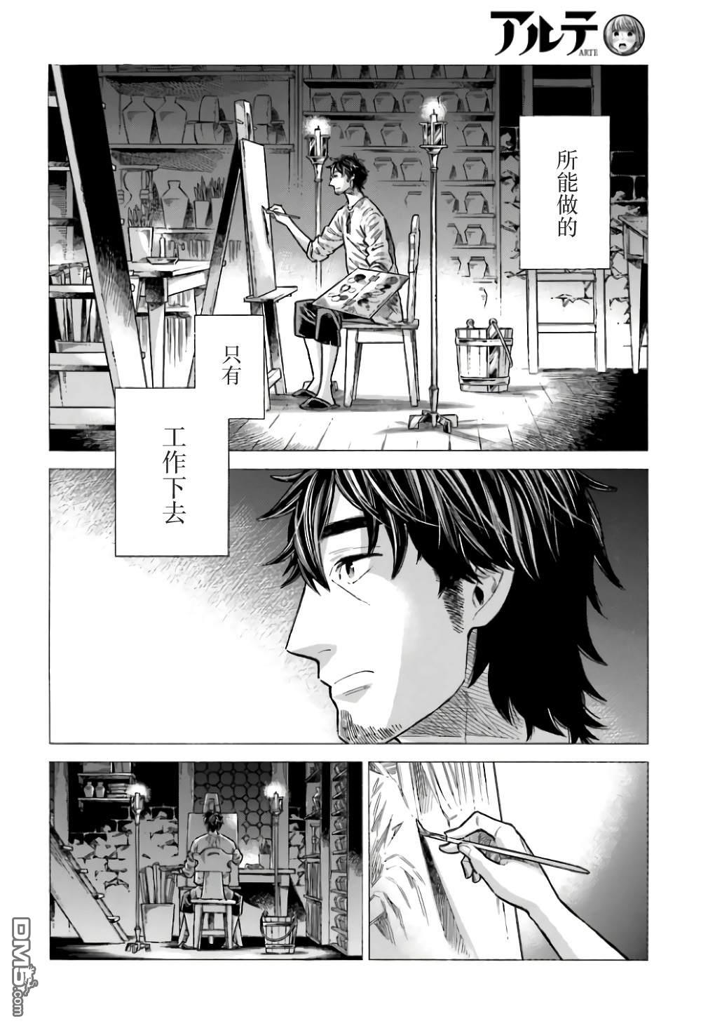 第 35 页