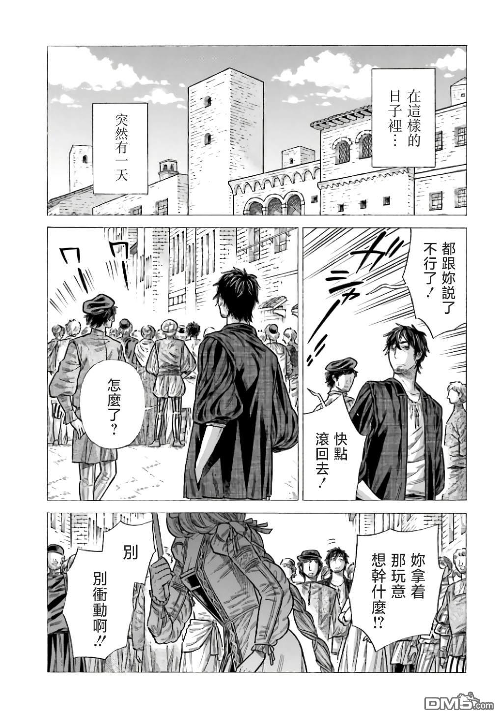 第 36 页