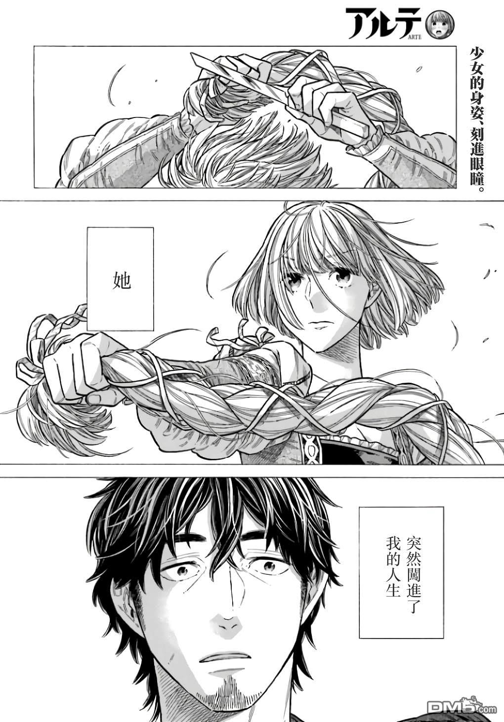 第 37 页