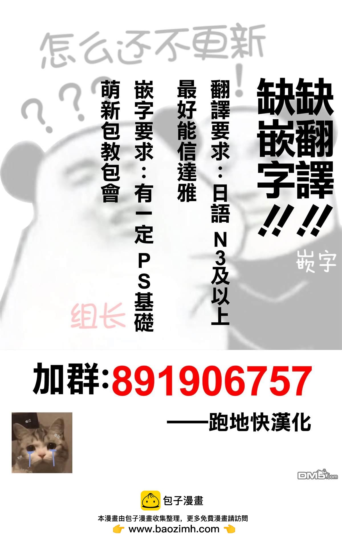第 39 页