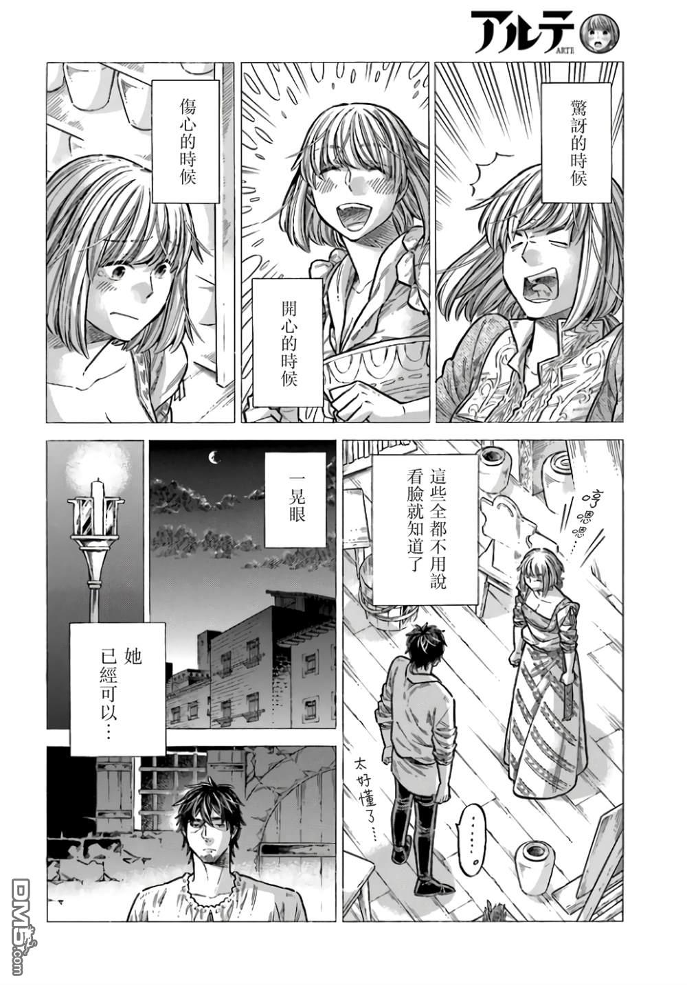 第 16 页