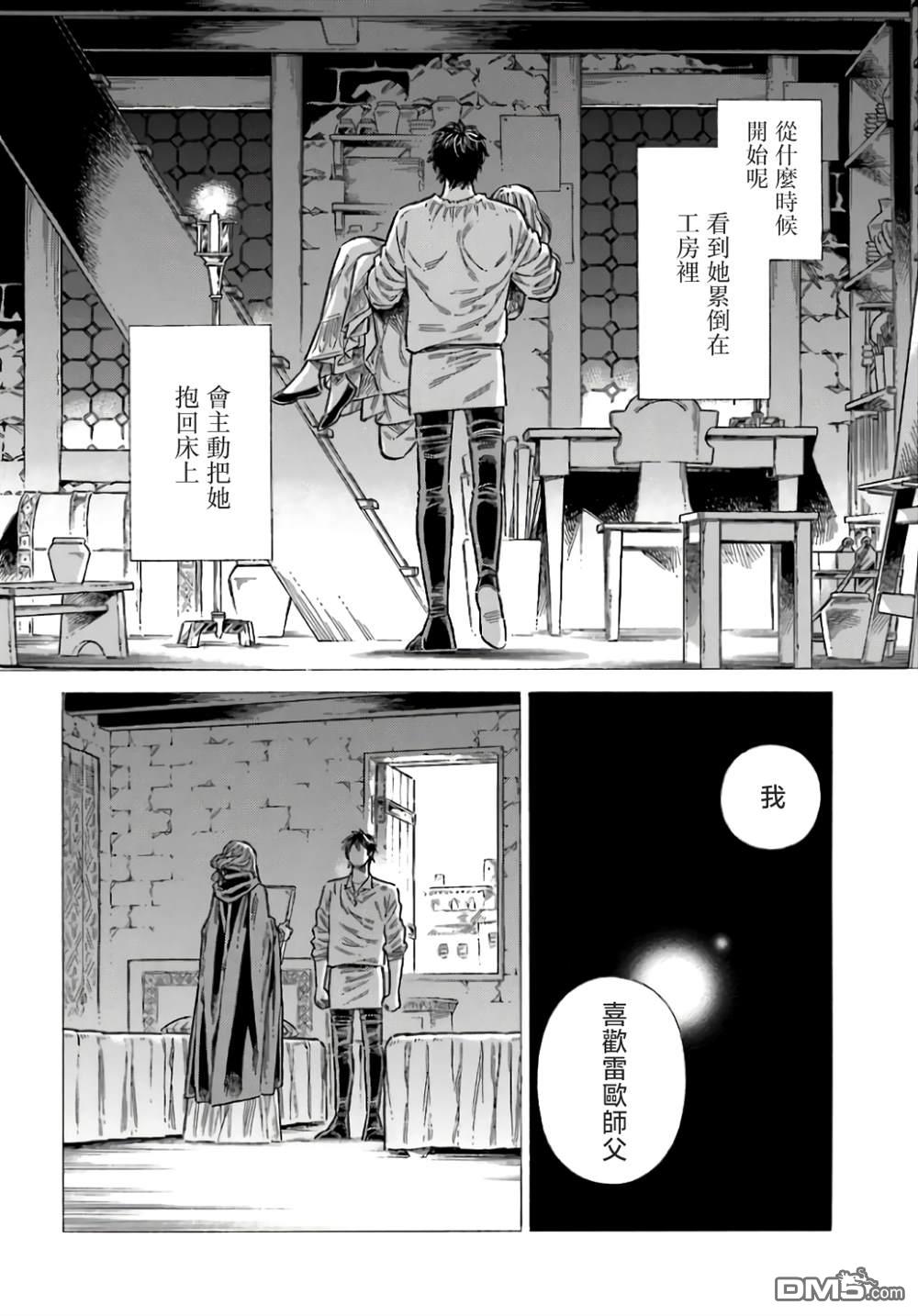 第 24 页