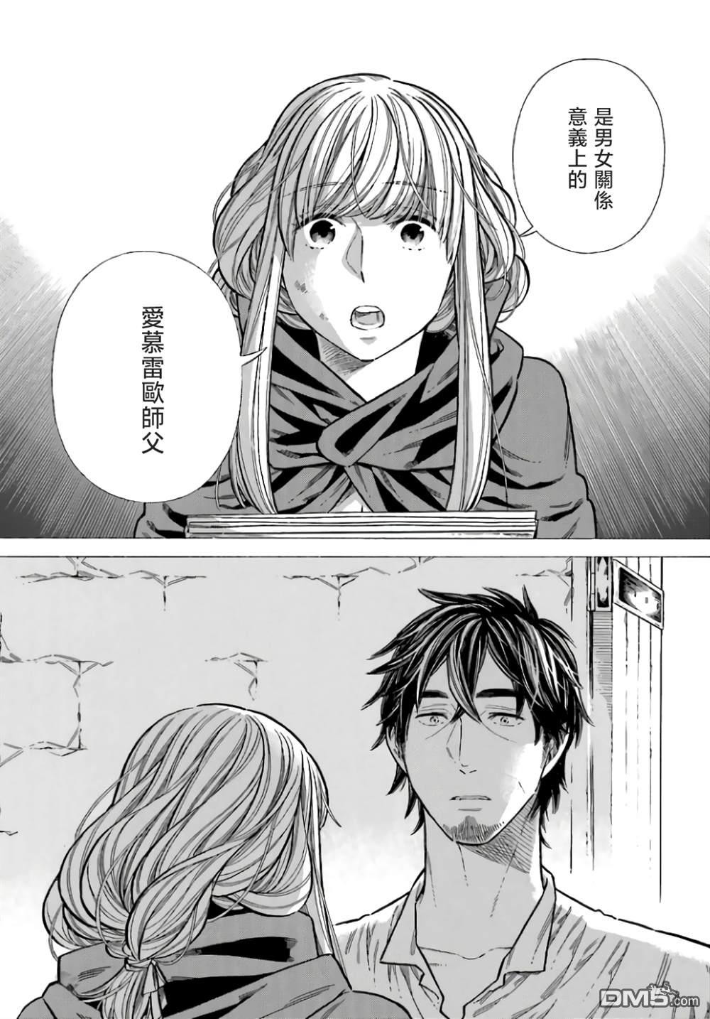 第 25 页