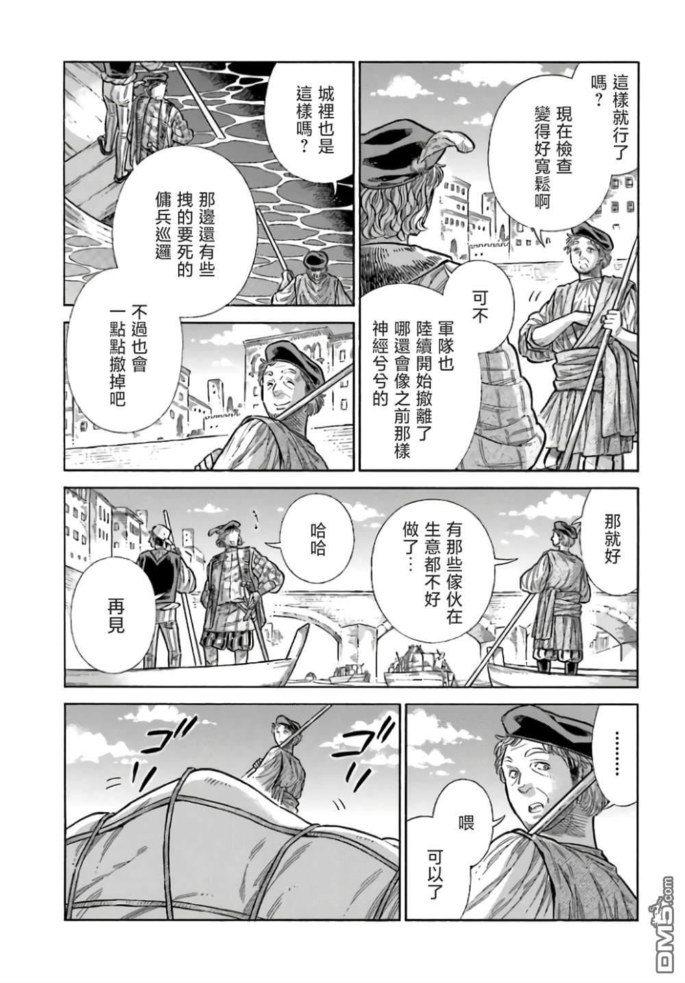 第 31 页
