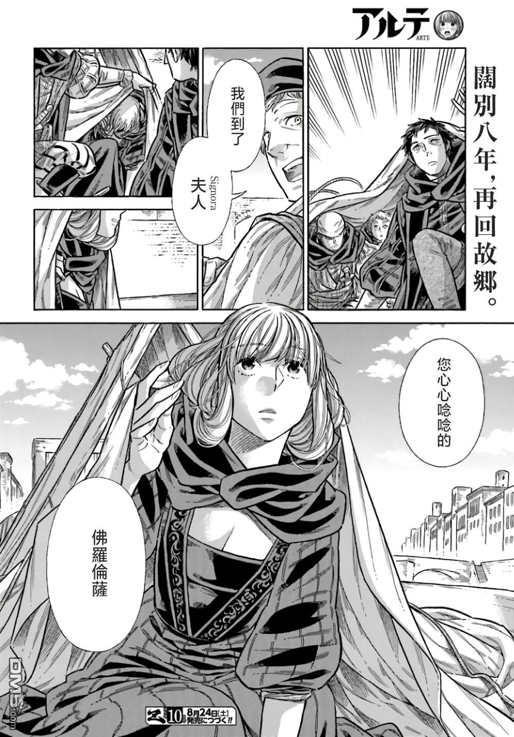 第 32 页