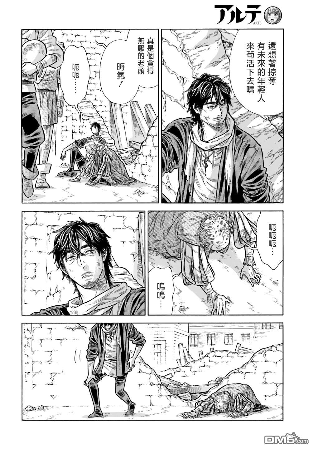 第 10 页