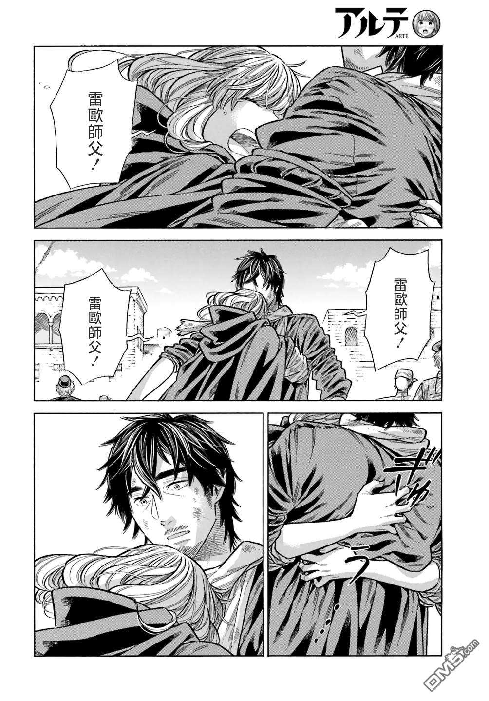 第 30 页