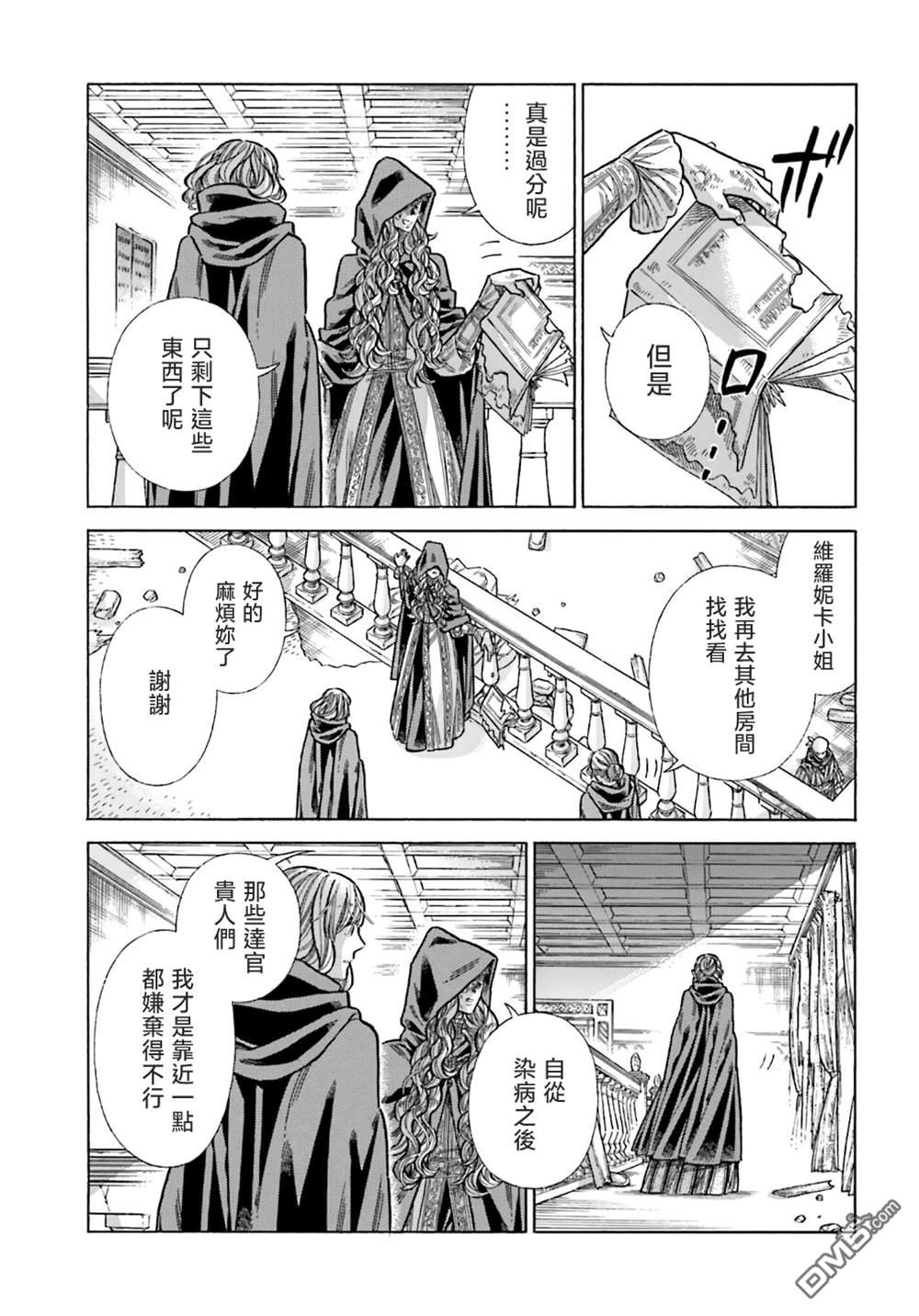 第 27 页