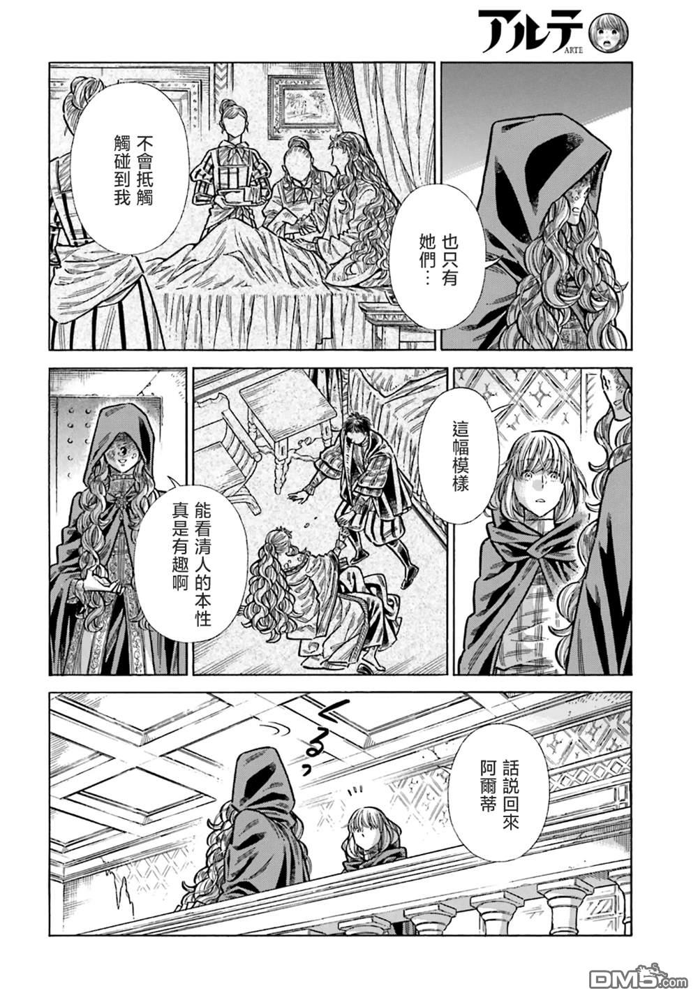 第 28 页