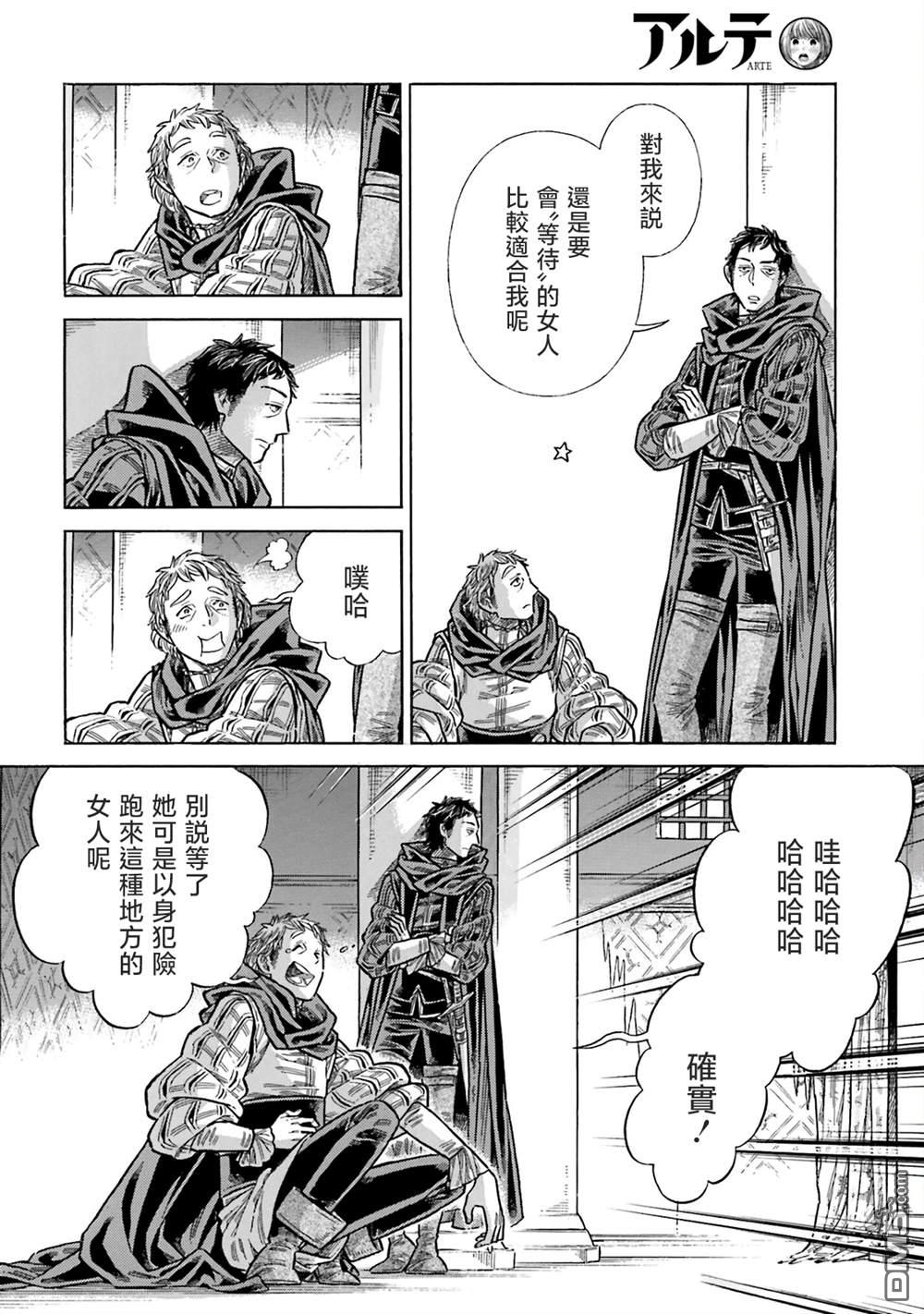 第 22 页
