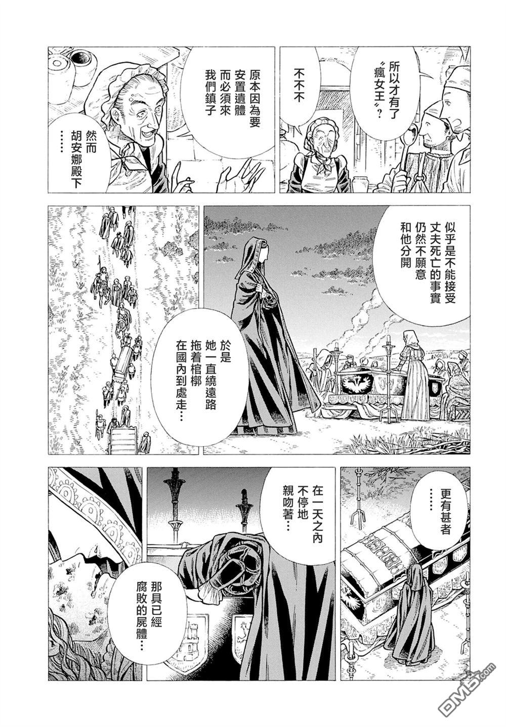 第 25 页
