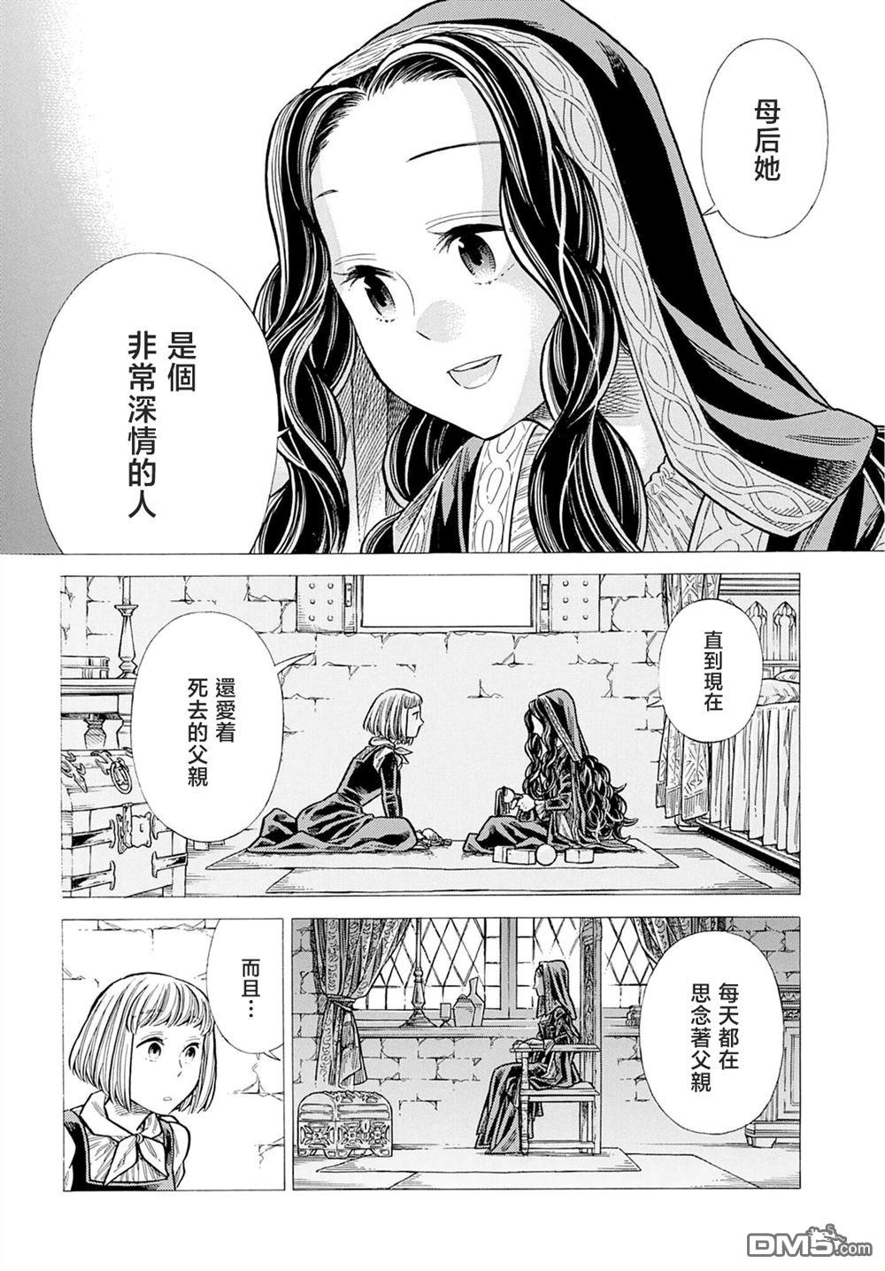 第 28 页