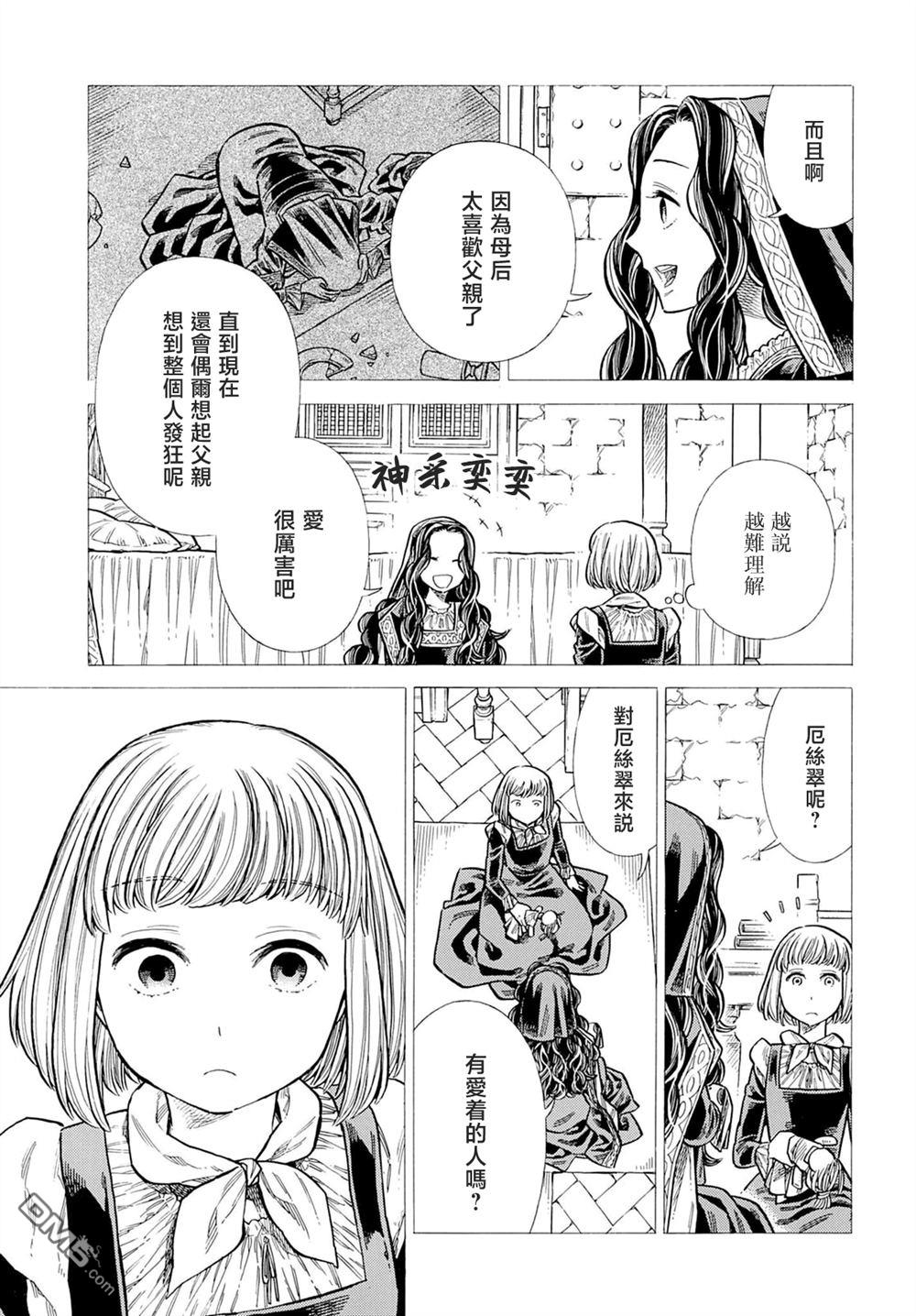 第 31 页