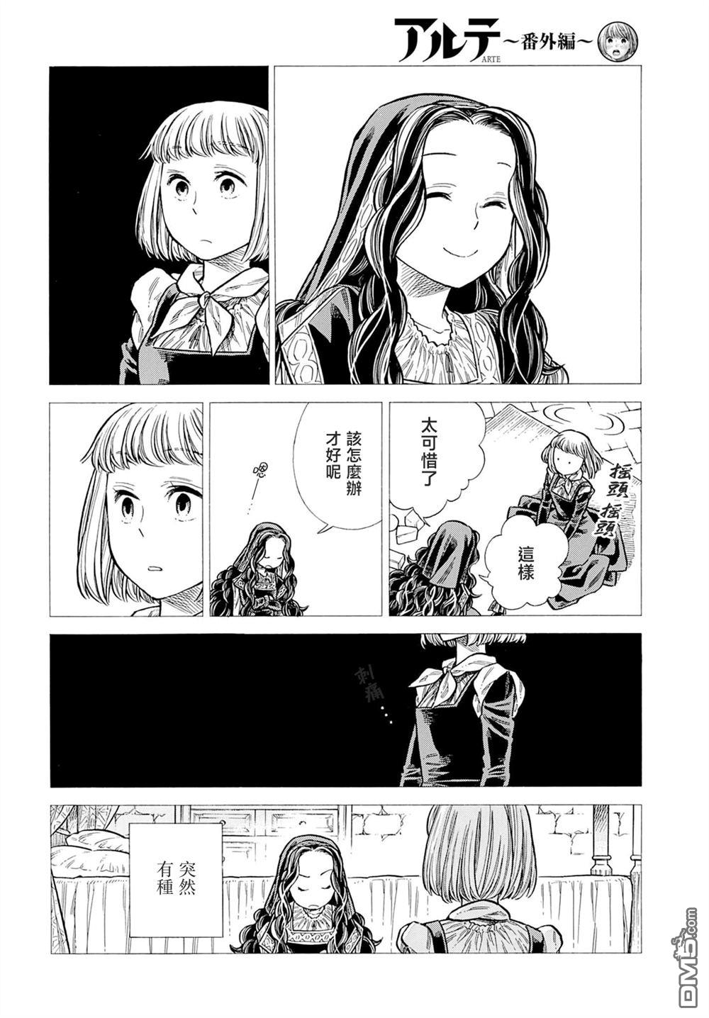 第 32 页