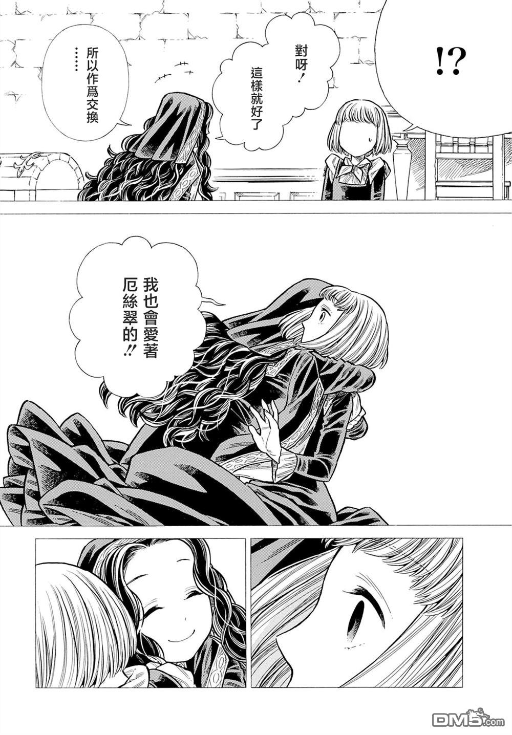 第 34 页