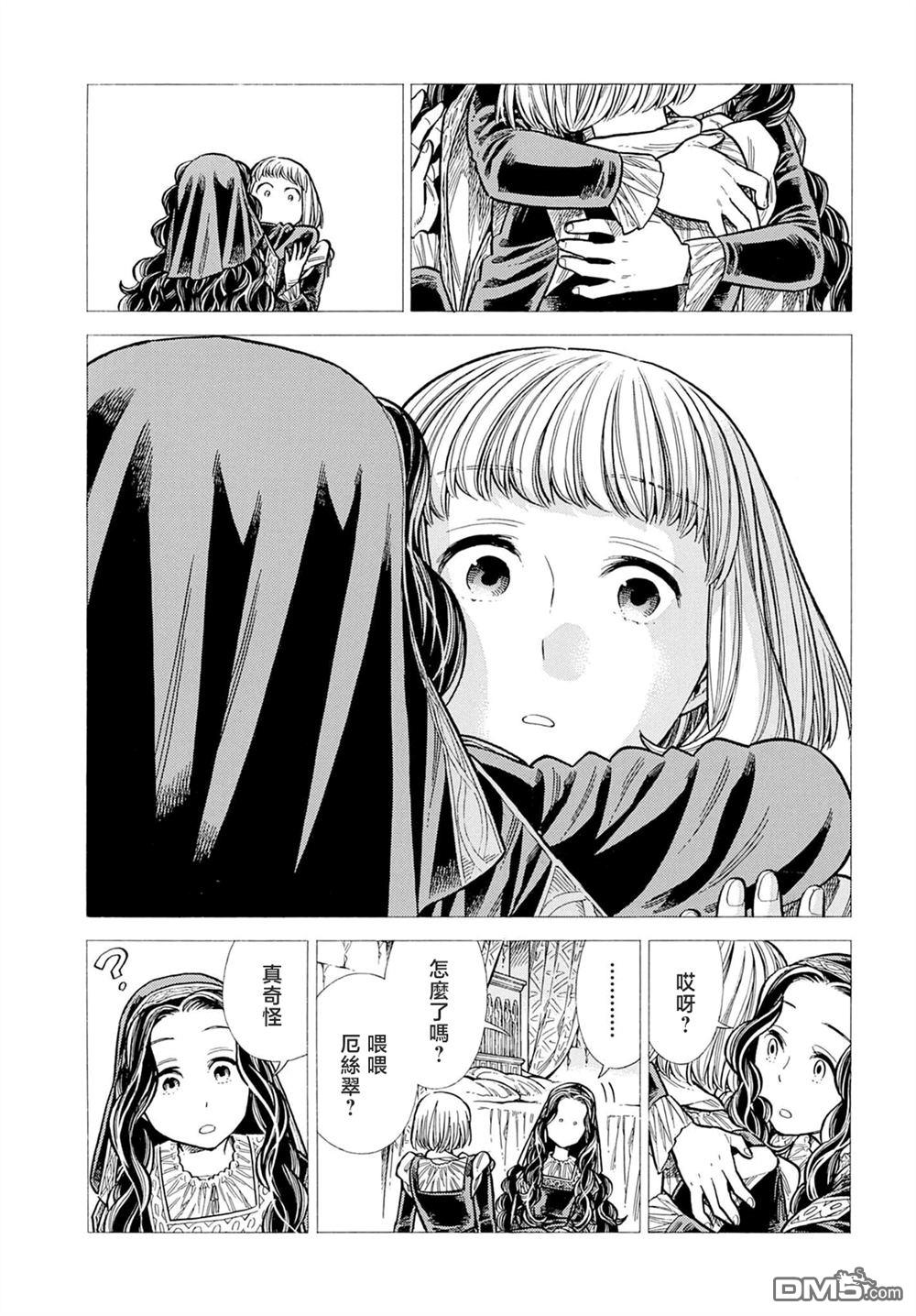 第 35 页
