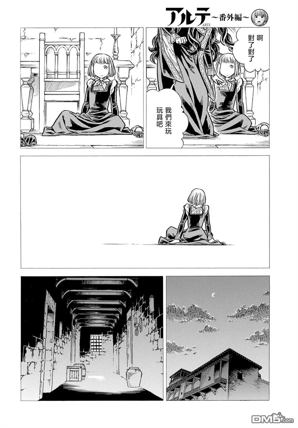 第 36 页