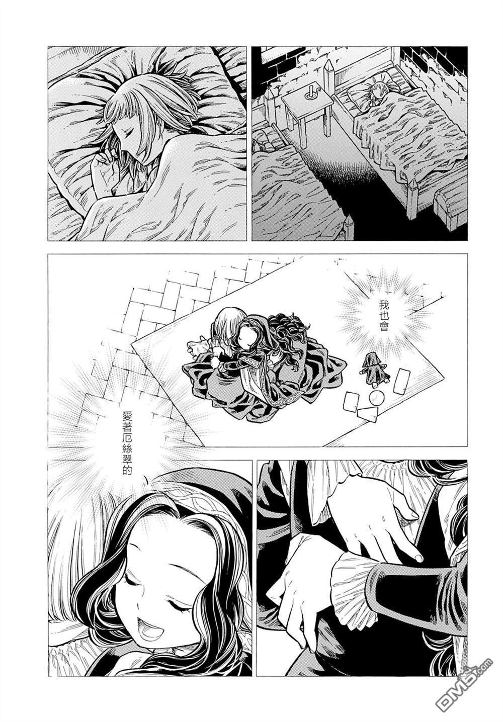 第 37 页