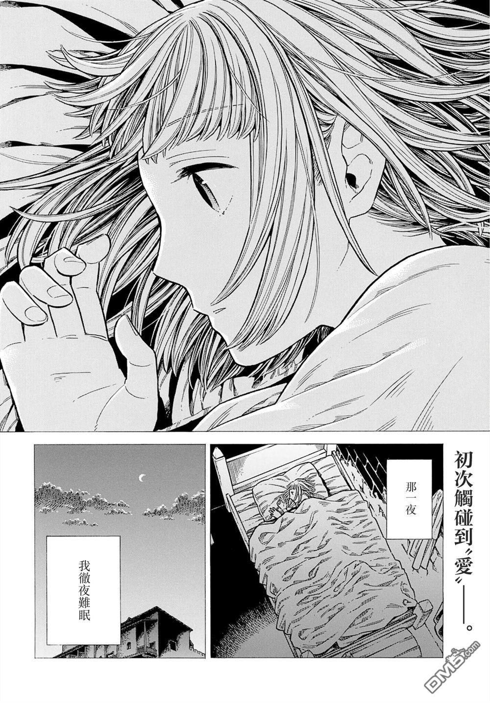 第 38 页