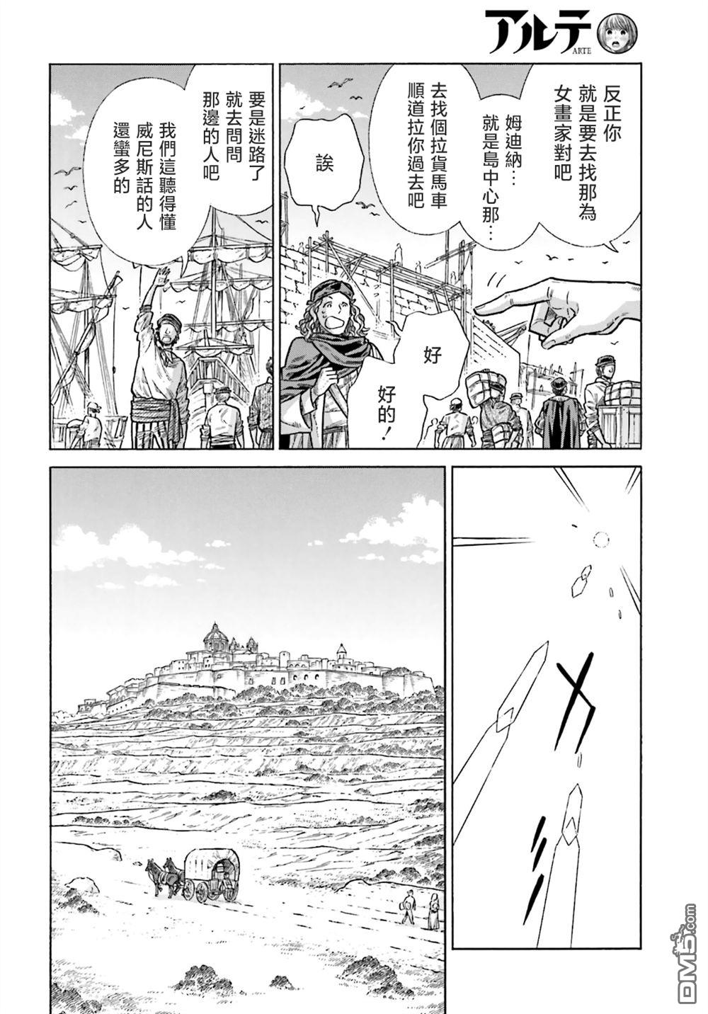 第 14 页