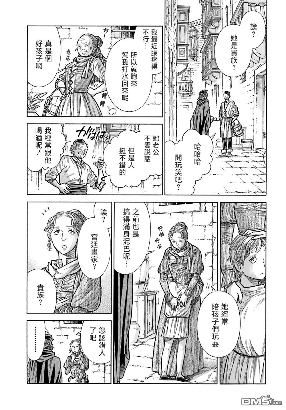 第 21 页