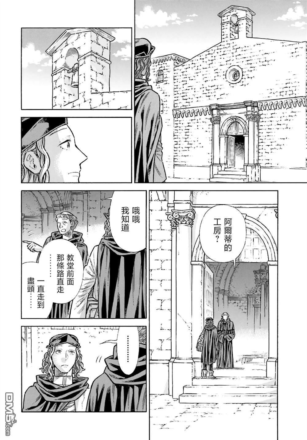 第 24 页