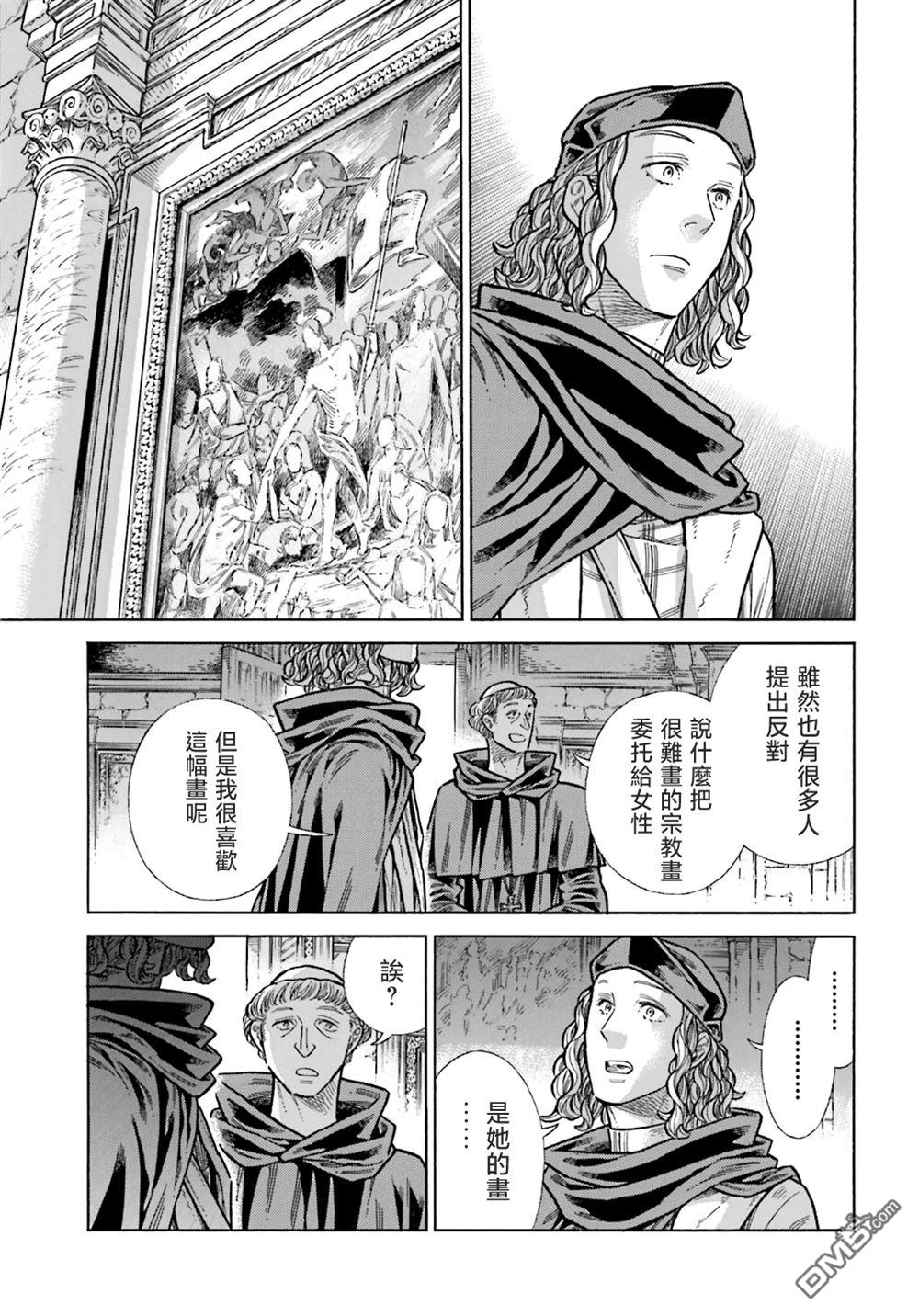 第 27 页