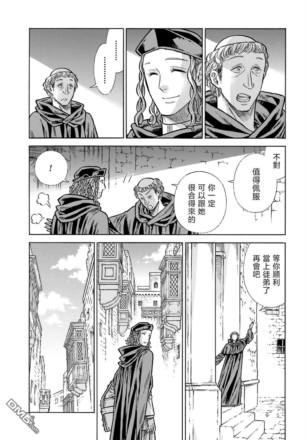 第 33 页