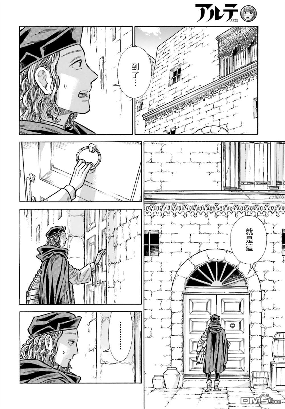 第 34 页