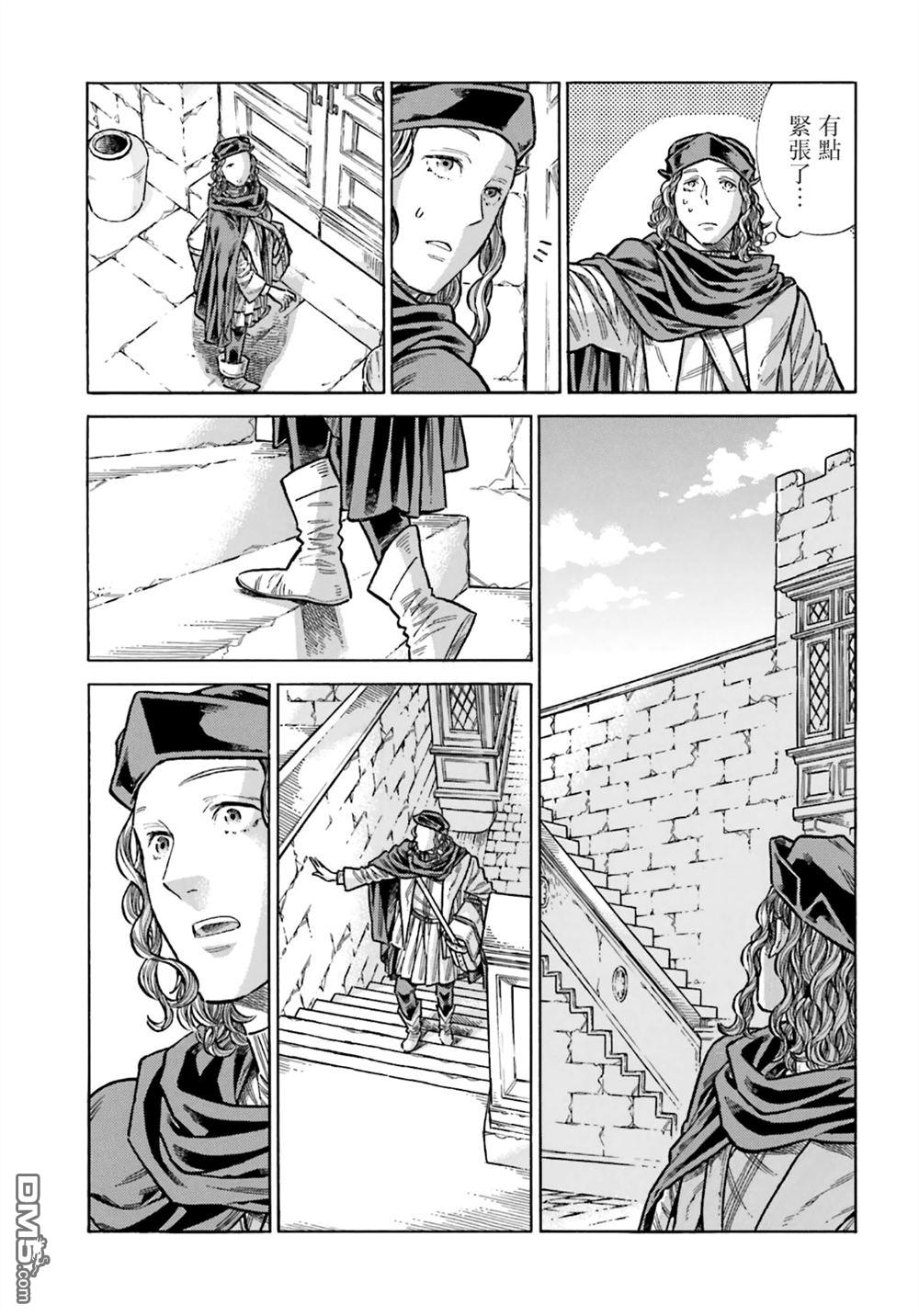 第 35 页